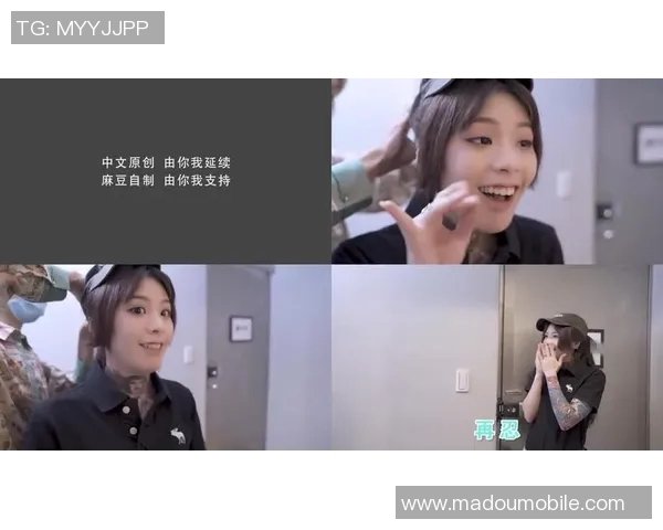 麻豆91免费版-探索麻豆91免费版的世界,时尚与娱乐的新选择-麻豆91免费版 麻豆91免费版-探索麻豆91免费版的世界,时尚与娱乐的新选择-麻豆91免费版