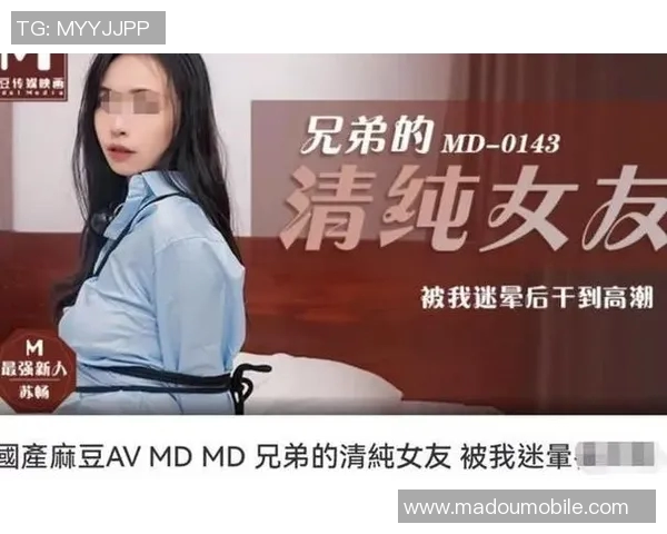 麻豆视频91视频-探索麻豆视频与91视频的精彩世界-麻豆视频91视频 麻豆视频91视频-探索麻豆视频与91视频的精彩世界-麻豆视频91视频